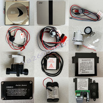 American standard urine sensor accessories CF-8004 8014 induction faucet circuit board probe solenoid valve power supply