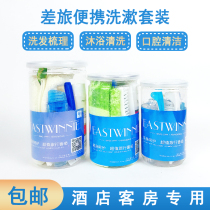 Hotel Travel Wash Suits POP CAN TRAVEL WASH CUP WASH CUP SHAMPOO WATER BODY BATH LOTION GIFT TRAVEL AGENCY ONE-OFF