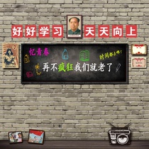 New live broadcast background cloth net red background wall youth theme emotional anchor topic live high-end atmosphere