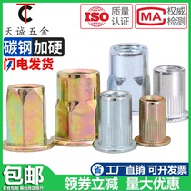 Galvanized aluminum flat head pull rivet nut pull screw nut rivet nut pull female cap M3M4M5M6-M12