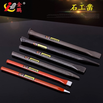 Stone chisel big head chisel sharp chisel flat chisel steel chisel flat head chisel pointed chisel