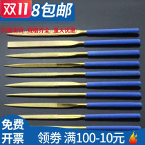 Diamond file Diamond set flat small contusion knife round triangle file Emery titanium plated file