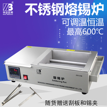 Zhengbang adjustable temperature soldering furnace PCB circuit board immersion welding machine small desktop lead-free tin melting furnace rectangular tin pot