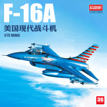 3G model Edmmy assembled aircraft 12444 American F-16A modern fighter