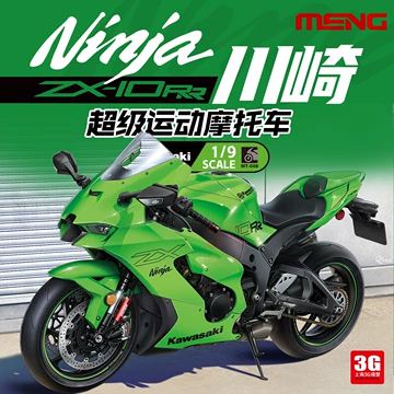 1/9川崎ZX-10RR模型-1/9川崎ZX-10RR模型促销价格、1/9川崎ZX-10RR模型