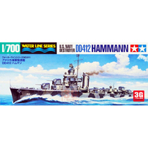 3G model Tamiya assembled ship 31911 DD412 USS Destroyer 1 700