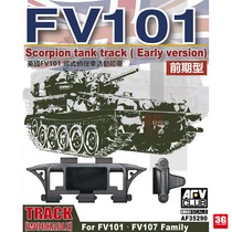 3G model AFV assembly track 35290 scorpion type search car activity track pre-type with AF35S02
