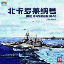 3G model 1 700 hand assembled ship model 05734 US North Carolina battleship BB-55