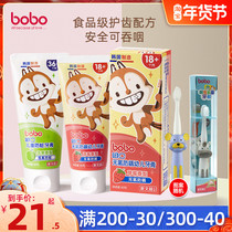 bobo leerbao children toothpaste baby yo mouth fluorine-free caries dental toothpaste toothbrush for more than 18 months