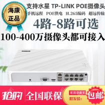 Hikvision DS-7104N-F1 4p (B)8-way POE HD network hard disk recorder NVR monitoring host