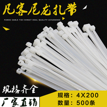 GB White 4*200 500 bag width 3 6mm Fanke self-locking nylon cable tie