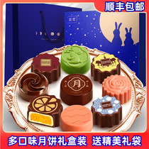 Norovan Mid-Autumn Festival Chocolate Mooncake Gift Boxes Multi-flavor Ice Mooncake Cantonese Gifts Employees Group Buy Gifts