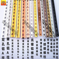 Jinhong clothing store decoration nail wall a-column combination frame men and women ladder column a shelf column punching rail