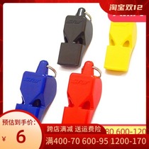 Referee whistle STAR Shida training competition XH221 childrens toys Primary School Basketball Football whistle