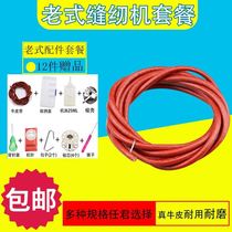 Butterfly card sewing machine belt machine belt buckle 60 rear plus coarse large full leather rope spare parts to connect the shuttle shell beef tendon