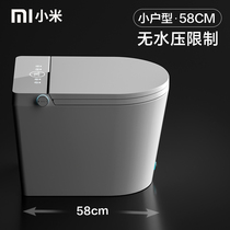 Xiaomi smart toilet fully automatic Integrated Household small apartment without pressure limit electric siphon toilet