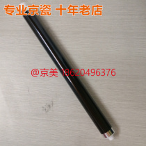 New Original Kyocera 2553 3253 2553 3253ci drum core sleeve drum assembly scraper charging roller