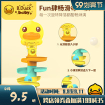 B Duck little yellow Duck childrens track turn music gliding ball ball boy 1 baby 3 years old puzzle toy