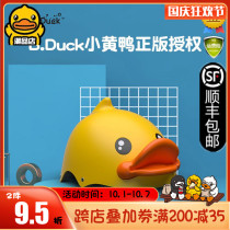 Hong Kong B Duck little yellow Duck le childrens helmet riding helmet boy girl protective gear