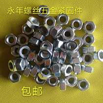 Galvanized NUT national standard 4 8 galvanized nut full 9 9 yuan m6m8m10m12m14m16m