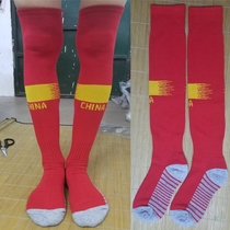 Chinese team socks 18-19 season National Football home away long tube football socks towel bottom thickening knee Red