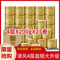 Cool breeze roll paper log gold 4 layers 200g 27 rolls high gram weight core roll paper toilet paper napkin whole toilet paper