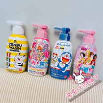 Japanese BANDAI BANDAI shampoo childrens conditioner baby wash two-in-one silicone oil-free 300ml 2 years old