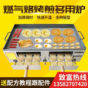 肉夹馍专用烤炉-肉夹馍专用烤炉促销价格、肉夹馍专用烤炉品牌- 淘宝