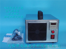 10g h ozone generator air disinfection machine sterilization and formaldehyde odor cycle dual mode timer