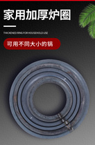 Household steel plate furnace ring wood fire furnace ring wood fire furnace flange gasket iron ring furnace coal furnace coal furnace accessories