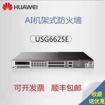 USG6625E-AC Huawei original optional redundant power SSLVPN(100 users) large AI firewall