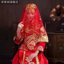 Red hijab wedding Chinese style Xiuhe satin bride red veil cover cloth translucent mesh ancient wind Xipa