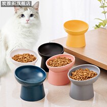 Cat bowl ceramic inclined high foot protection cervical vertebra anti-knock ceramic cat dog food bowl Bowl kitten special grain bowl