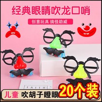 Blow Dragon Little Whistles Puzzle Childrens Birthday Party Gift Whistle Balloon Horn Roll Small Toy Kindergarten New