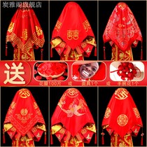 Bride red hijab wedding ceremony Chinese embroidery high-grade red Xiuhe clothing cover veil traditional Chinese style married