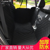 Dog car cushion pet safety car seat rear row anti-dirty dog kennel car cushion car cushion dog car riding artifact