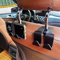 Car double hook on-board front rear rear phone bracket concealed object seat back in car multifunction hanging stuff hook