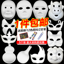 Halloween DIY handmade Peking Opera face mask female blank horse mask Childrens hand-painted white painting pulp mask