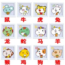 Zodiac 2021 new self-handmade cross stitch diy thread embroidery small pieces for beginners simple novice children