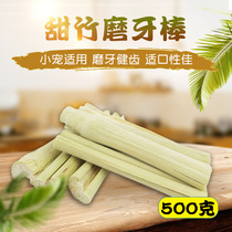 2019 New sweet bamboo rabbit molar branch 500g Chinchow pig Guinea Pig Bite Wood branch stick supplies fiber snack