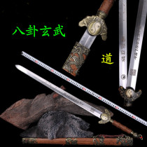 Special Tai Chi Xuanwu Sword Beast seven-star sword collection decoration long sword guard house sword fortune hard sword unopened blade