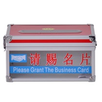 High-end business card box plexiglass business card box Aluminum alloy business card box Please give business card box business card box