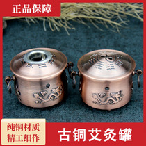 Gossip Stove Decompression Pot Moxibustion Apparatus Stove Ancient Bronze Moxibustion Jar Fire Dragon Jar With Moxibustion Box