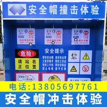 Safety Experience Gallery Area Center Manufacturer Equipment Safety First Aid Experience Construction Education Safety Helmet Impact Experience