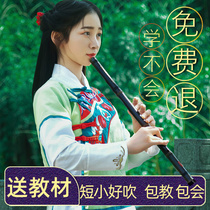 Playing level Zizhu short flute Hole flute Portable professional introduction Beginner Xiao G tune F Xiao Flute Refined Xiao flute Playing instrument Xiao