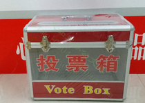 Ballot Box 270*200 * 340cm Election Box Multi-purpose Box Opting Box Office Supplies