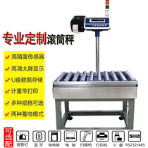 Roller electronic scale checkweigher roller is called Express Bluetooth assembly line conveyor belt three-color lamp explosion-proof drum scale