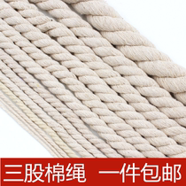 Three-strand cotton rope diy handmade cotton thread coarse twist twisted rope belt Beige cotton hemp rope tied rope Braided rope