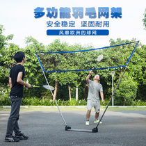 Badminton Net frame portable folding simple standard mobile venue wire mesh pole indoor and outdoor