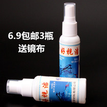 Glasses cleaning liquid Spray cleaner Lens care liquid Mobile phone computer camera lens Eye accessories Screen wipe